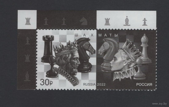 Шахматы Россия 2022**