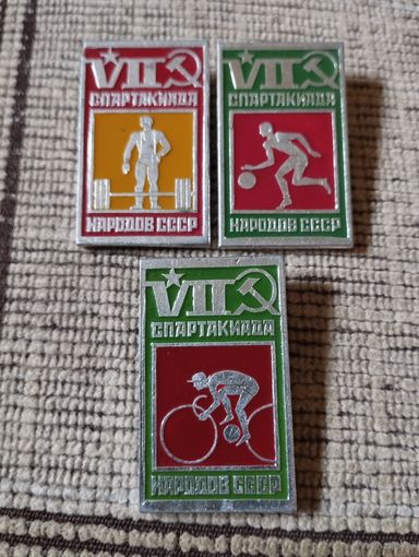 7 Спартакиада народов СССР