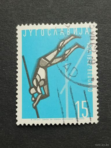 Югославия 1962. Чемпионат Европы по легкой атлетике, Белград