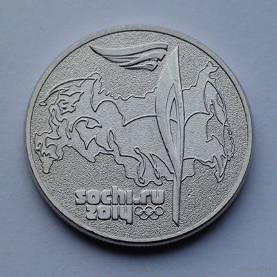 Россия, 25 рублей, 2014, XXII зимние Олимпийские игры и XI зимние Паралимпийские игры, Сочи 2014 - Факел