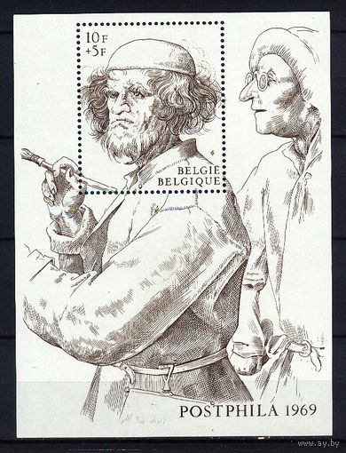 1969 Бельгия. Искусство