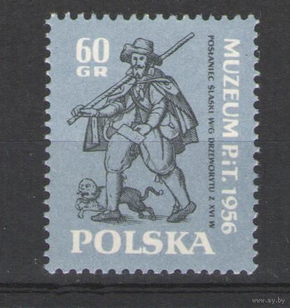 Марки Польши. Музей почт. 1956г.