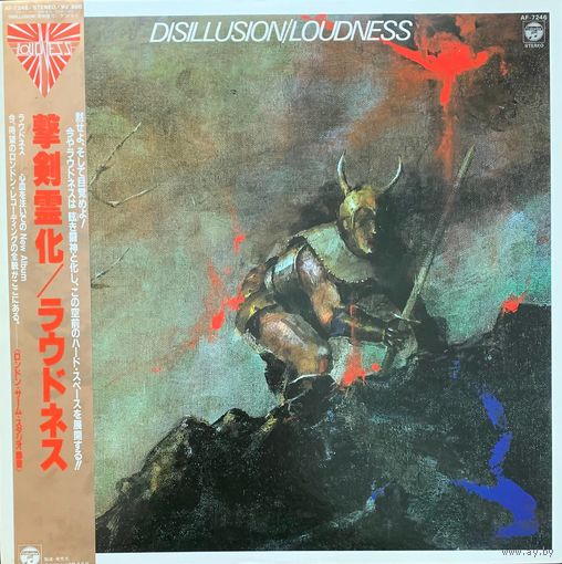 Loudness – Disillusion / JAPAN 1984