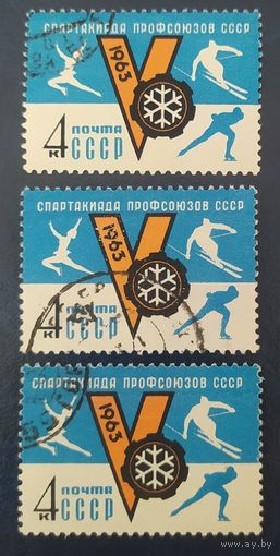 СССР 1963 спартакиада профсоюзов за 1 шт.