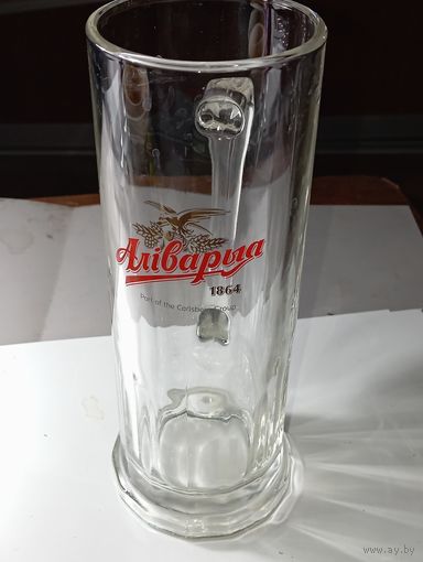 Пивной бокал (кружка ) - Алiварыя , 0,5 мл.