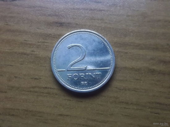 Венгрия 2 форинта 1997