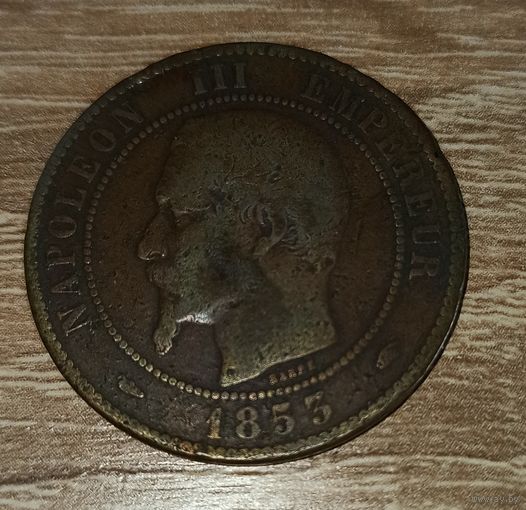 10 сантимов 1853 г. Франция