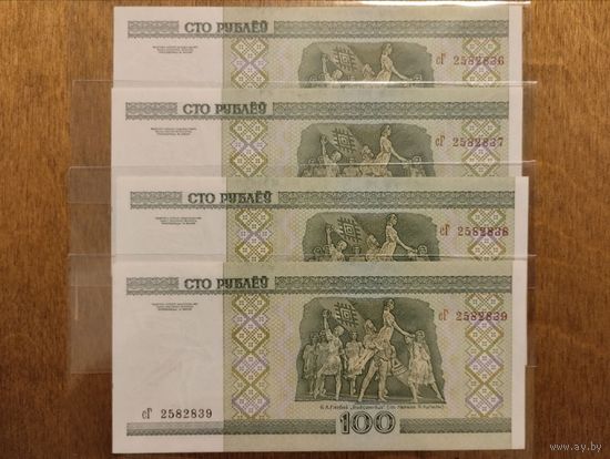 Беларусь 100 рублей 2000 года Серия сГ 4 подряд