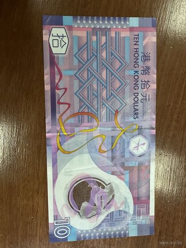 10 долларов Гонконг распродажа Большой коллекции с рубля