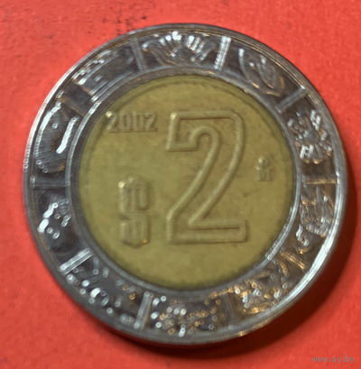 Мексика 2 песо 2002г. биметалл