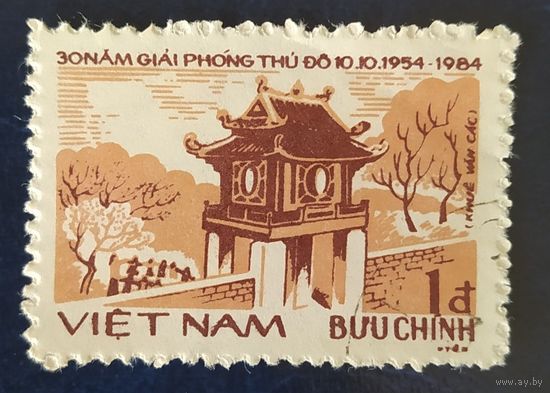 Вьетнам 1984 30л осв. Ханоя 1 из 3м.