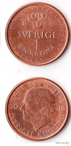 1 крона Швеция 2016 года