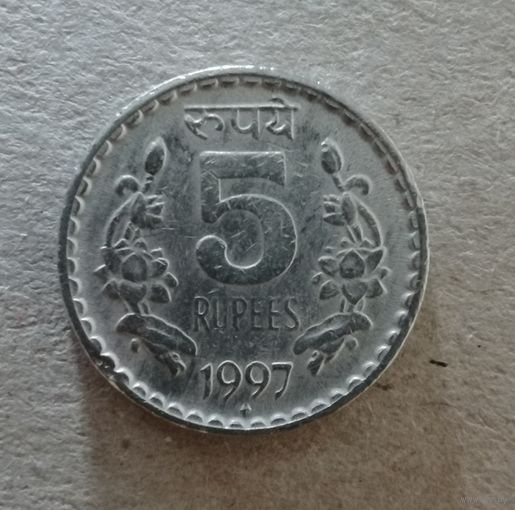Индия 5 рупий, 1997 год, рубчатый гурт с желобом внутри отметка МД - Мумбаи, KM# 154.1  ю