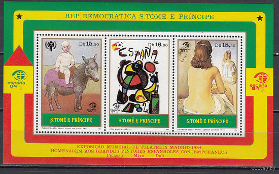 Живопись. Сан-Томе и Принсипе. 1984. 1 блок. Michel N бл147 (9,0 е).