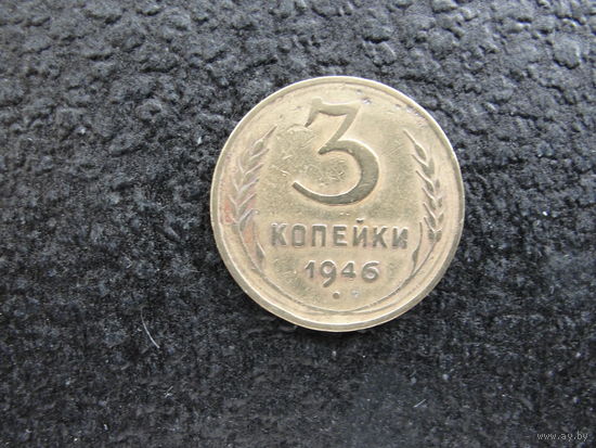 Продажа коллекции с 1 рубля! Монеты СССР.