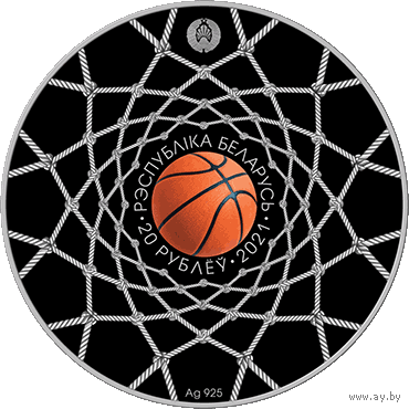 Летние виды спорта. Баскетбол. 2021 год