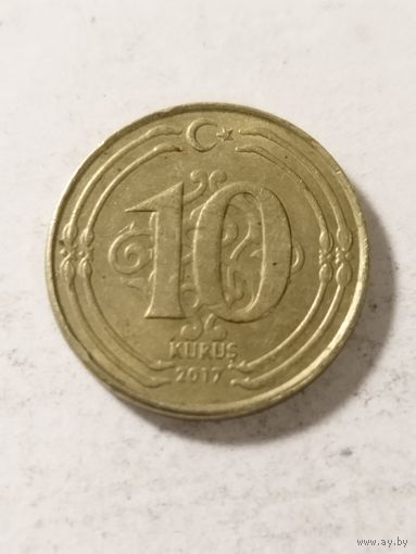 Турция 10 куруш 2017