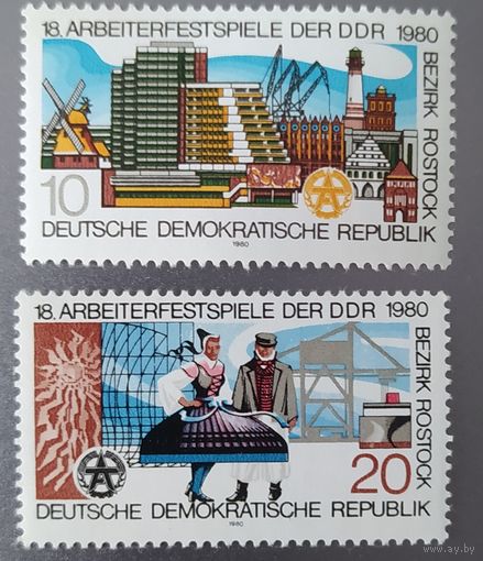 ГДР 1980  Фестиваль
