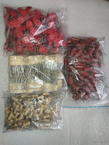 Радиодетали