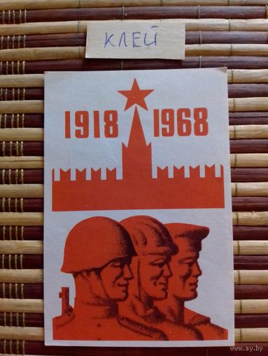 Спичечные этикетки.Сувенирная кабинетка