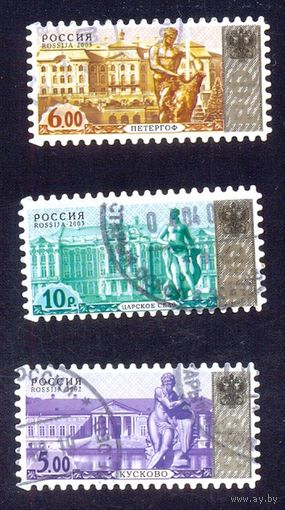 Россия 2003 Кусково Петергоф Царское Село