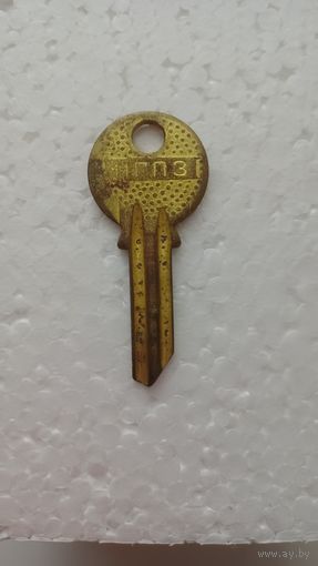 Ключ-заготовка СССР 11ГПЗ