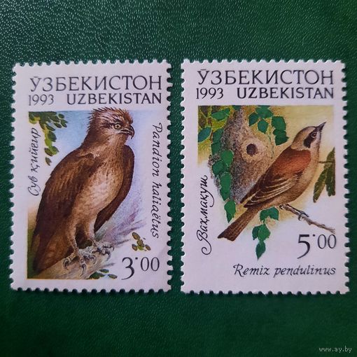 Узбекистан 1993. Фауна. Птицы