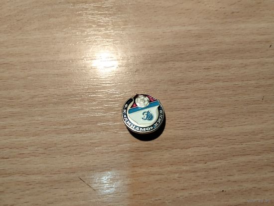 Футбол