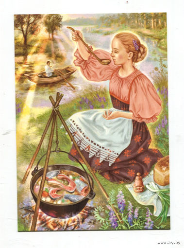 Открытка. Фольклор. Девушка. Рецепты. Уха. Еда. Рыбалка.  Рыбак. Таня Сытая (чистая)