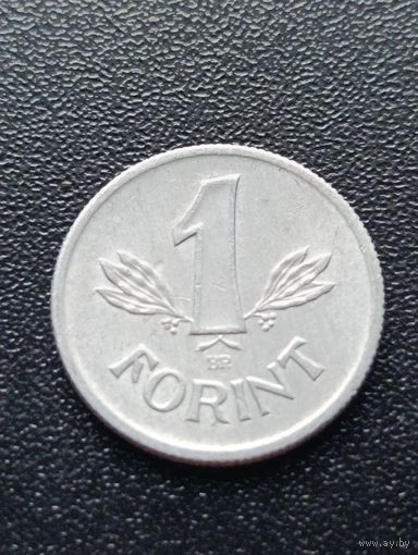 Венгрия. 1 форинт 1981 года. (4)