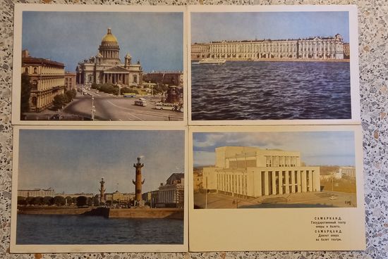 Карточки почтовые.1964-68гг.