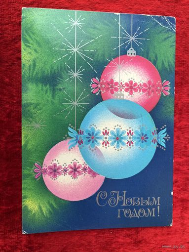 С Новым Годом! Т. Семенова. 1987 год. Подписана!