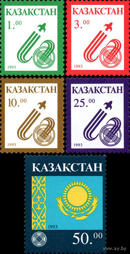 Стандартный выпуск Национальные символы Казахстан 1993 год чистая серия из 5 марок