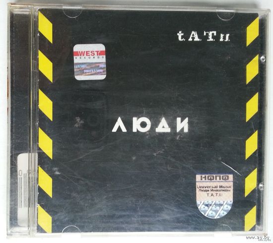 CD Тату / t.A.T.u. – Люди Инвалиды (2005)