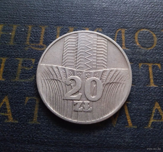 20 злотых 1974 Польша #02