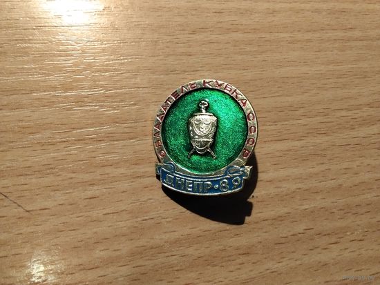 Футбольный клуб Днепр Днепропетровск