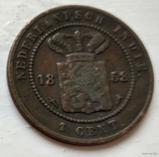 Голландская Ост-Индия 1 цент, 1858 1-8-14