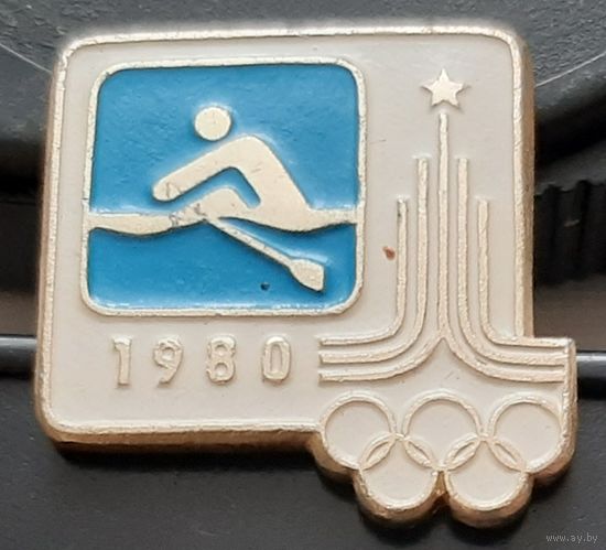 Олимпиада 1980. Гребля. Ац-66