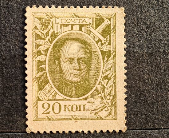 Марка Империя