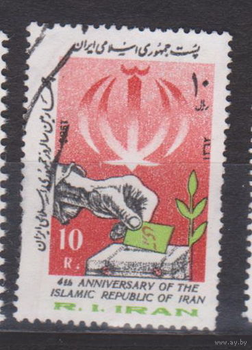4-я годовщина Исламской Республики Иран 1983 год лот 14 ПОЛНАЯ СЕРИЯ