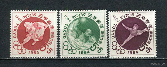 Япония - 1962 - Летние Олимпийские игры - [Mi. 797-799] - полная серия - 3 марки. MNH.  (Лот 98Gk)-T2P51