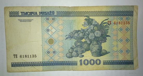 1000 рублей 2000 года, серия ТЕ