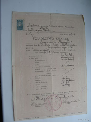 1937 г. Школа  Польша .  Школьное свидетельство