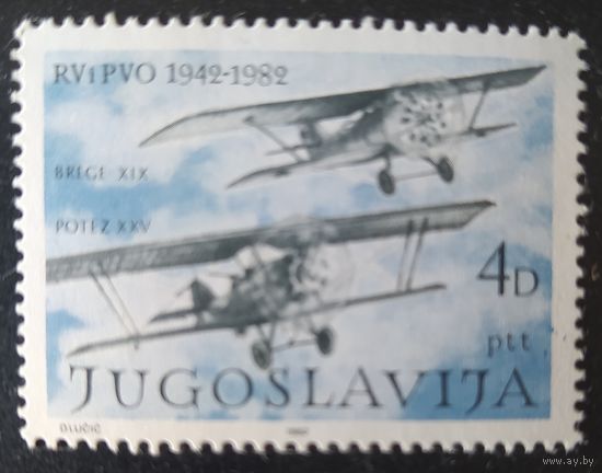Югославия 1982 история авиаций 1 из 4.
