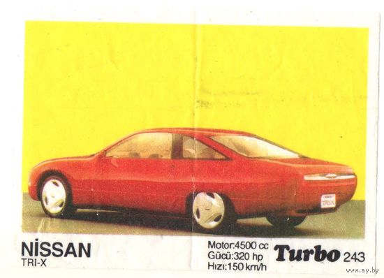 Вкладыш Турбо/Turbo 243