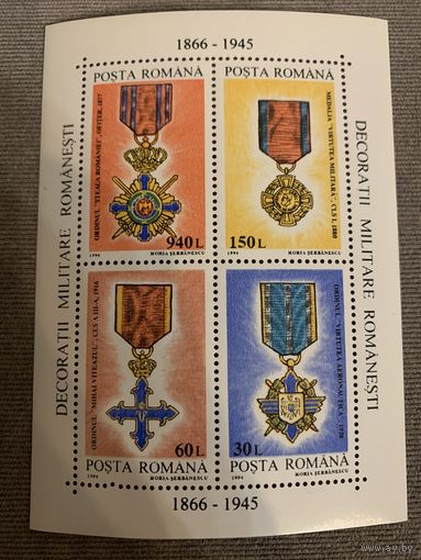 Румыния 1994. Боевые ордена 1866-1945гг