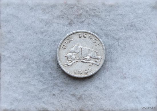 Werty71 Конго 10 сенги сенжи 1967 Леопард