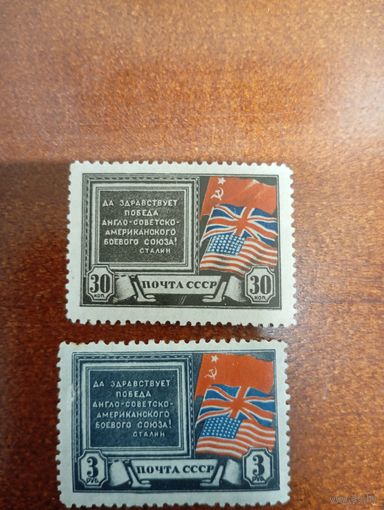 СССР Тегеранская конференция