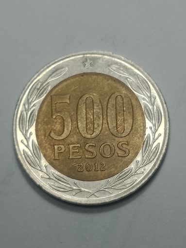 Чили 500 песо 2012 года .