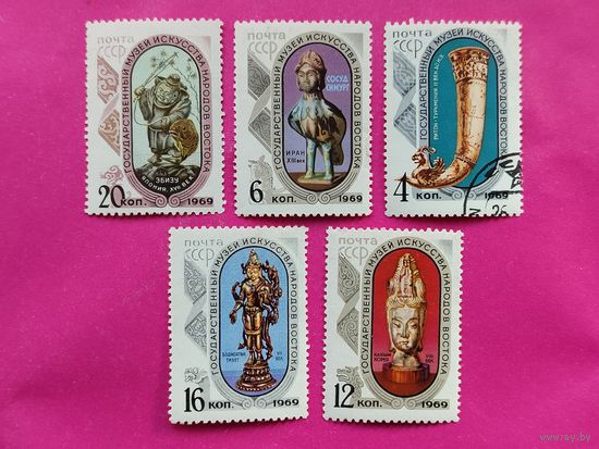 СССР. Государственный музей искусства народов Востока в Москве. ( 5 марок ) 1969 года. 4-18.
